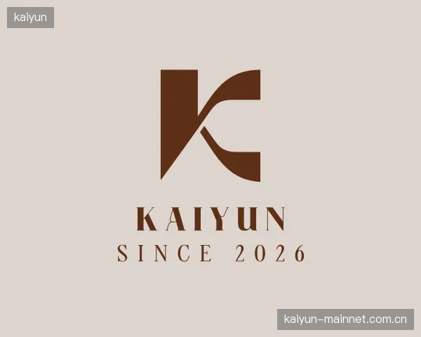 介绍kaiyun中心